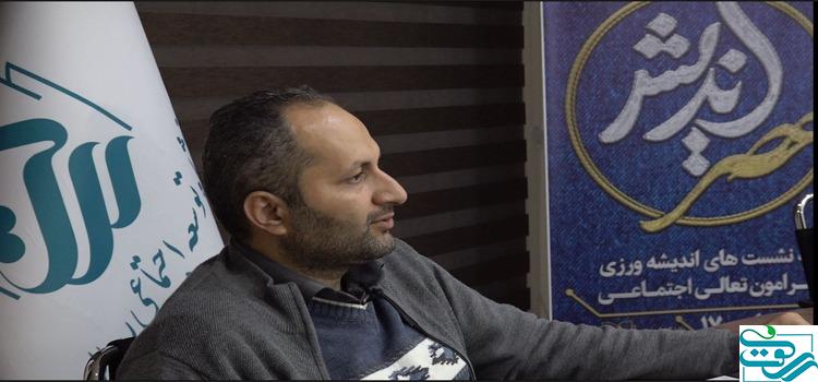 عصراندیش دانشگاه توسعه اجتماعی رسالت