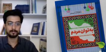 به توان n اُم