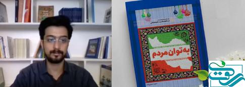 به توان n اُم