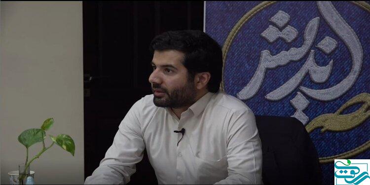 عصراندیش دانشگاه توسعه اجتماعی رسالت