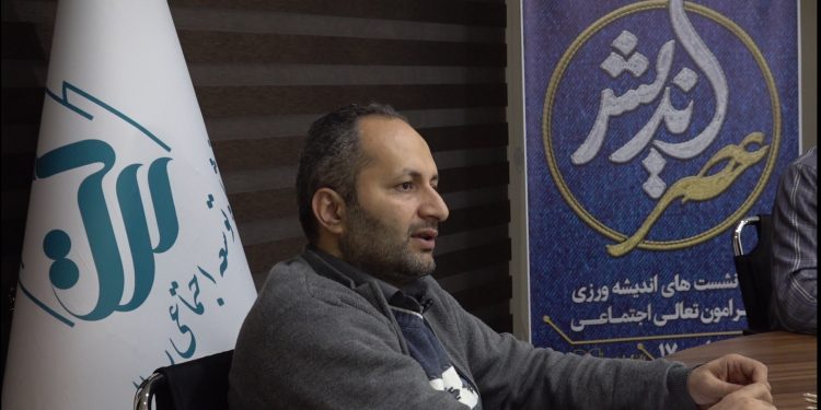 عصراندیش دانشگاه توسعه اجتماعی رسالت