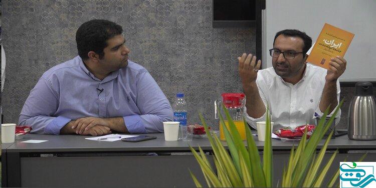 دانشگاه توسعه اجتماعی رسالت رساگفت عصراندیش