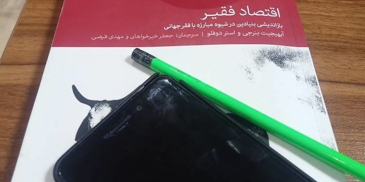 فقرا مالاریا می گیرند