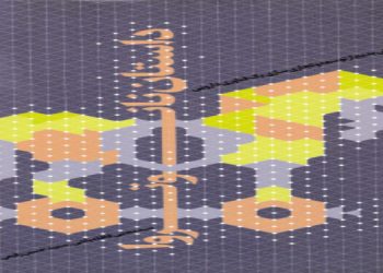 ماجرای دست‌یابی به «نانوتروا»، در مسیر نابودی سرطان