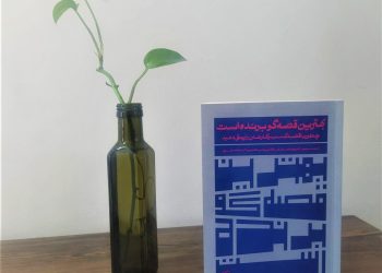 بهترین قصه‌‌گو برنده است