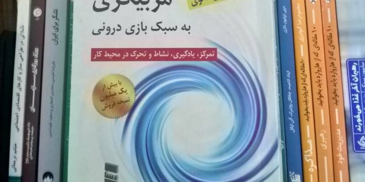 مربیگری و یادگیری