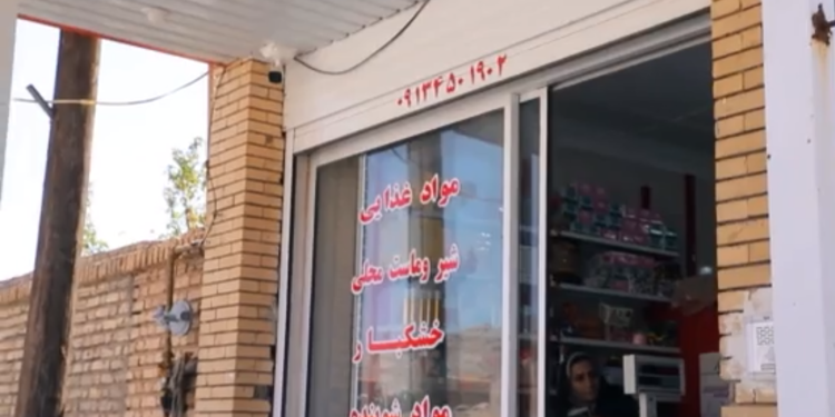 ماجرای گاراژی که به سوپرمارکت تبدیل شد