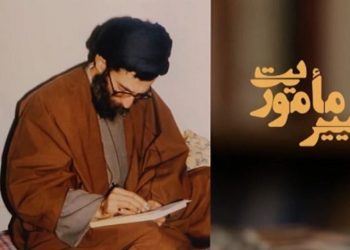 “تغییر ماموریت” بر مبنای خودکفایی نظامی