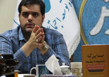 نقد و بررسی کتاب «صدایی که شنیده نشد»