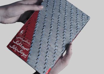 ناگفته‌هایی از سرزمینی به نام «کره شمالی»