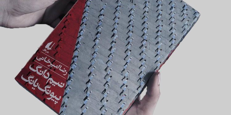 ناگفتههایی از سرزمینی به نام «کره شمالی»