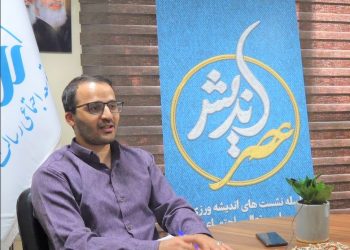 نقد و بررسی کتاب دانش‌بنیان با نگاهی به شکل‌گیری شرکت بهیار صنعت